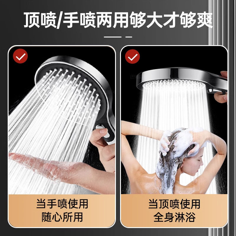 超强增压花洒喷头家用洗