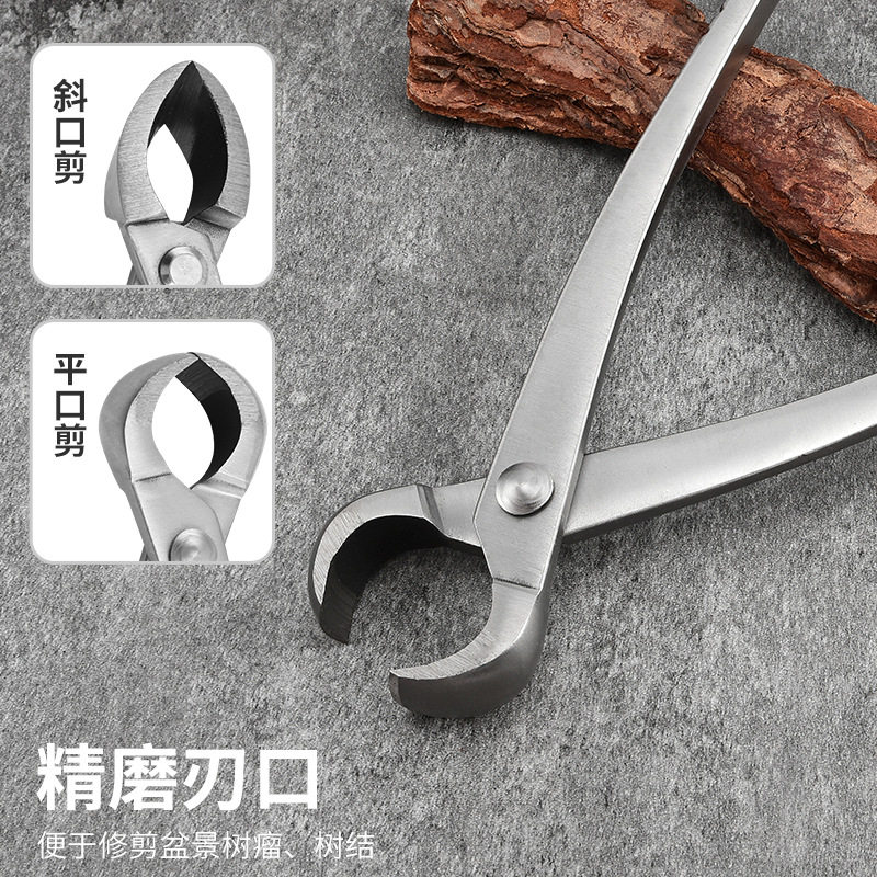 盆景工具剪盆栽剪园艺剪
