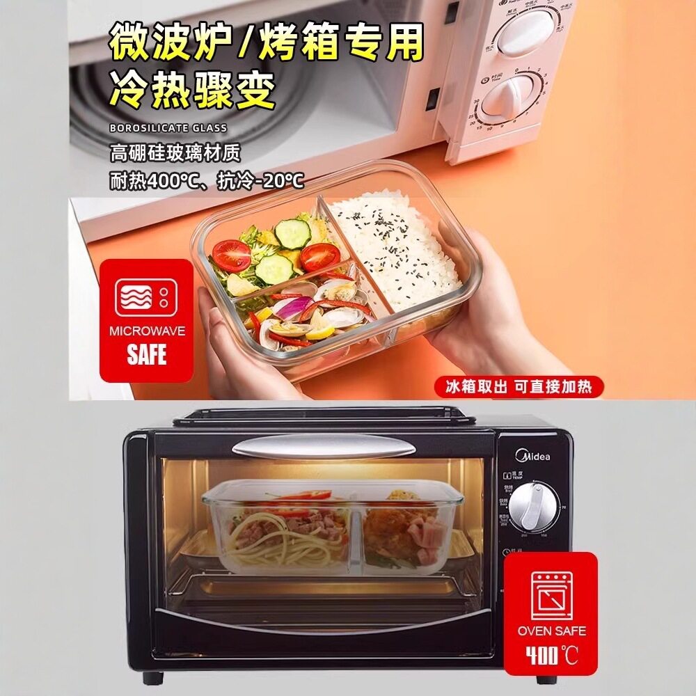 学生带饭餐盒便当碗玻璃