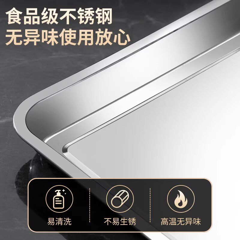 不锈钢盘子超大方盘长方