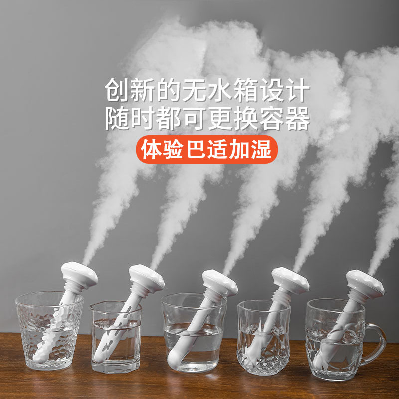 加湿器小型办公室桌面空