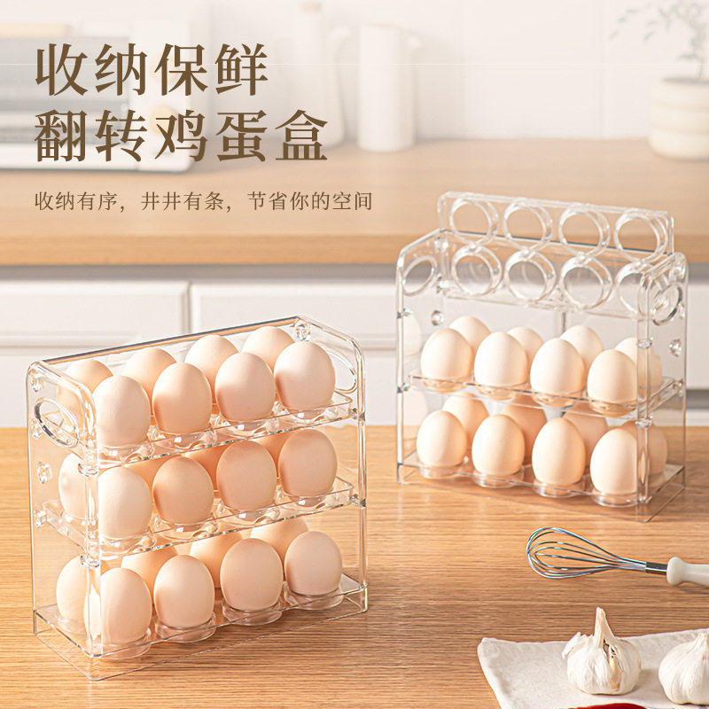 鸡蛋收纳盒冰箱侧门放装图片