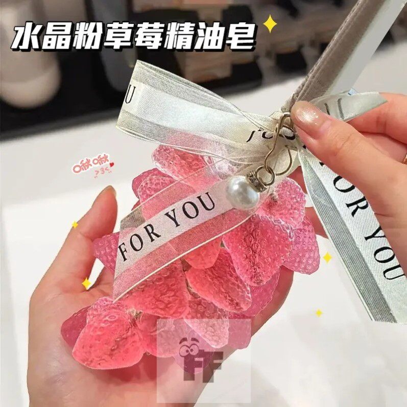 水晶草莓香皂情人节香薰精油皂洗手持久留香葡萄手工皂精油皂肥皂