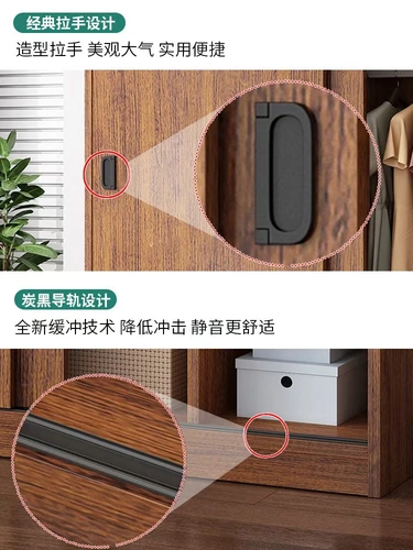 Шкафу для раздвижных дверей дом спальня современная минималистская аренда для экономического хранения с твердым древесином.