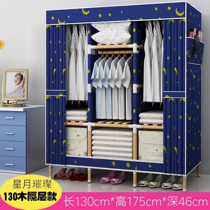 整体牛津布推拉门拆卸简易衣柜布罩组装外罩衣架实木小号衣橱防尘|ruв категории жилой мебели, кабинет, простой гардероб - от Buy2taobao.com для оказания профессиональной услуги покупки агента Taobao