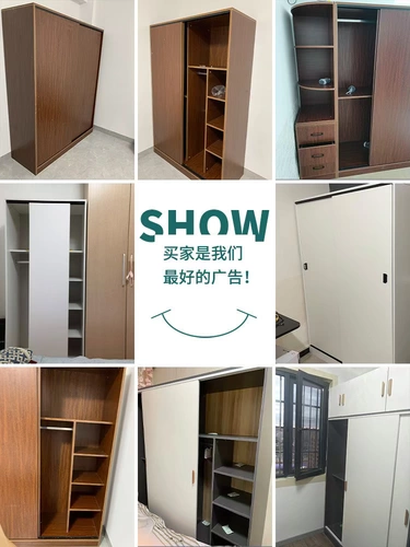 Шкафу для раздвижных дверей дом спальня современная минималистская аренда для экономического хранения с твердым древесином.