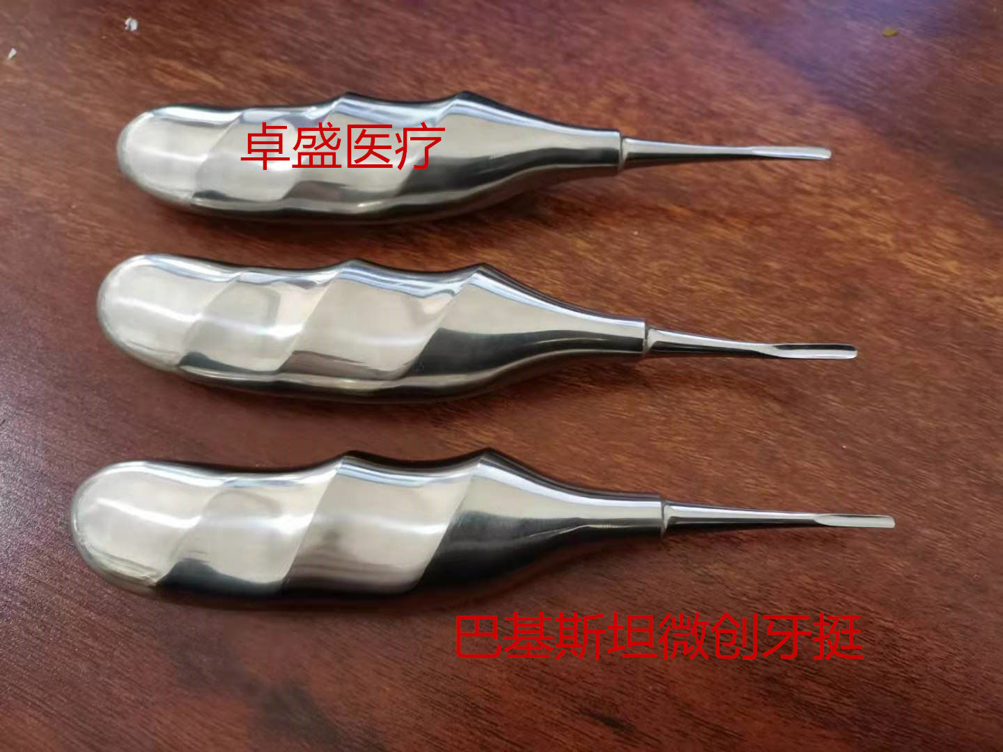牙科微创牙挺 微创拔牙挺 防滑柄拔牙挺 巴基斯坦 牙挺质量保证