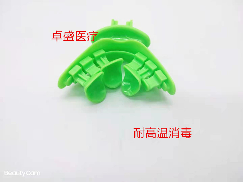 科材料 BPS正中颌托盘 无牙颌牙托套装 口腔托盘包邮