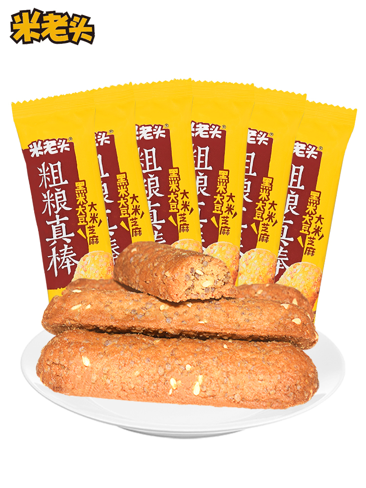 米老头粗粮真棒粗粮代餐