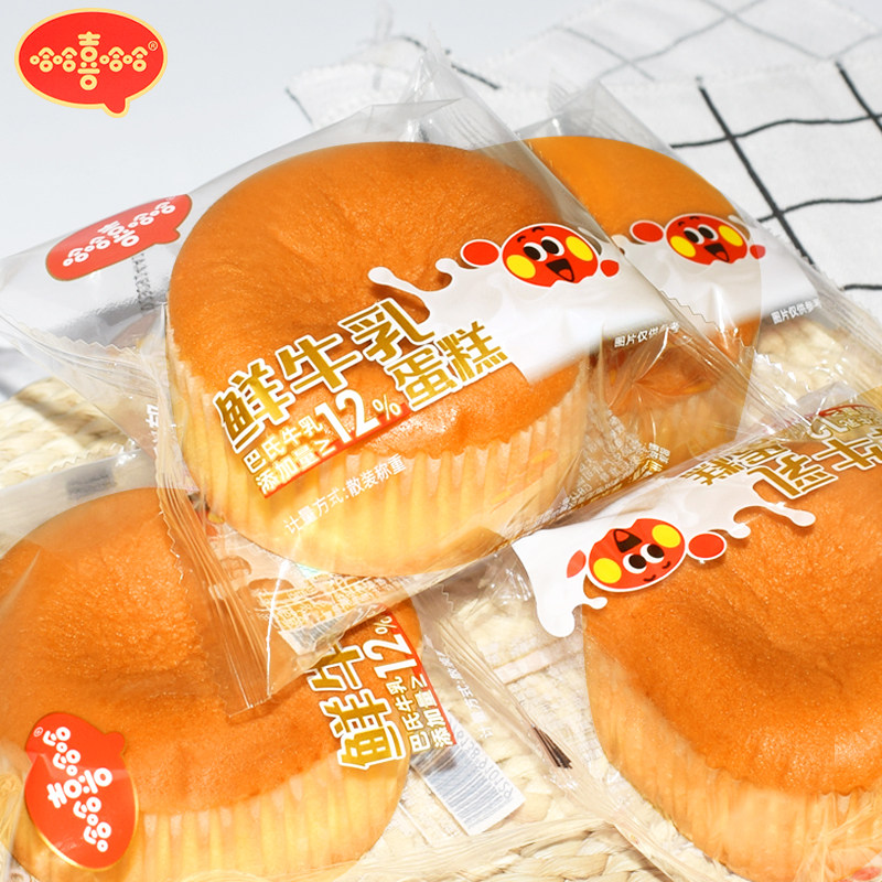 哈哈喜哈哈脱脂奶鲜牛乳