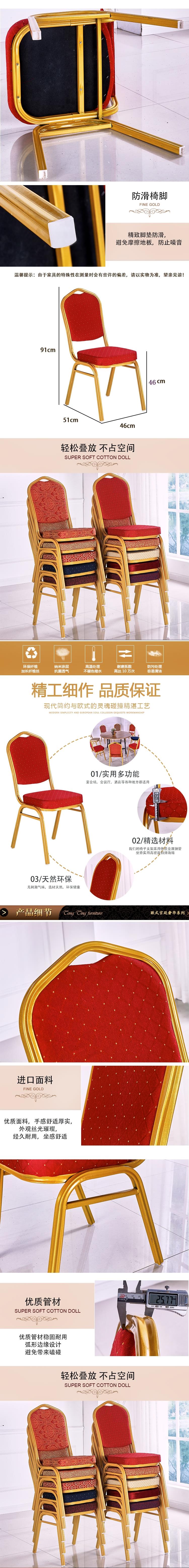 Nội thất khách sạn Ghế khách sạn Ghế tổng hợp Khách sạn Ghế tiệc cưới x Ghế hội nghị Ghế ăn Ghế sắt Ghế nhà hàng - Nội thất khách sạn kệ gỗ tivi