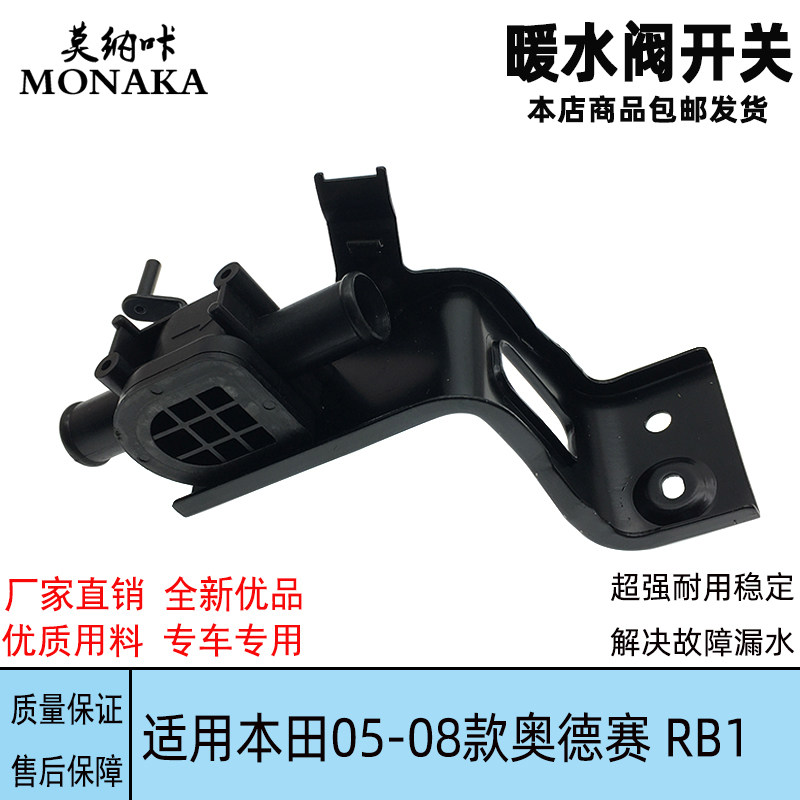 适用本田雅阁思域CRV奥德赛飞度讴歌锋范 油箱盖燃油箱加油内口盖