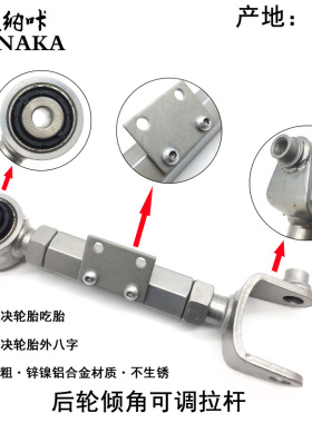 适用CRV奥德赛风神AX7哈弗H6比亚迪E6后轮可调拉杆调节倾角调整臂