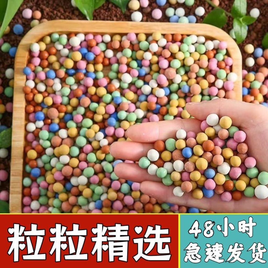 美观彩色陶粒通用型绿植铺面水培保湿透气糖果色多肉专用颗粒土