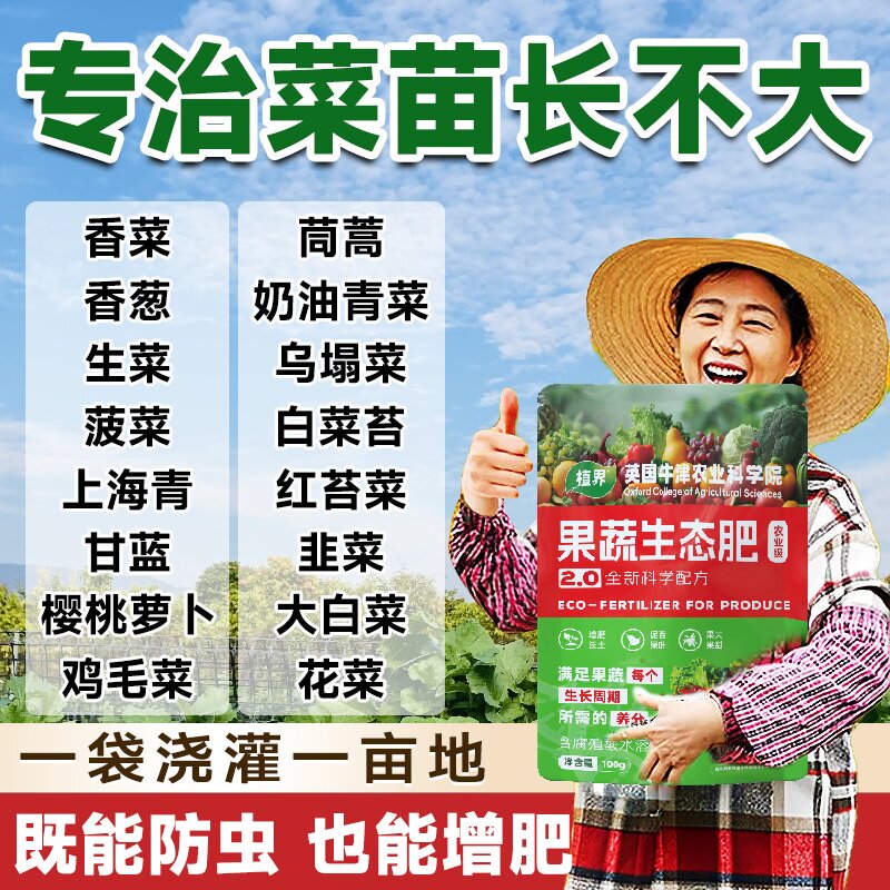 四季草莓肥料专用肥有机肥通用颗粒有机花卉绿植入门缓释盆栽家用
