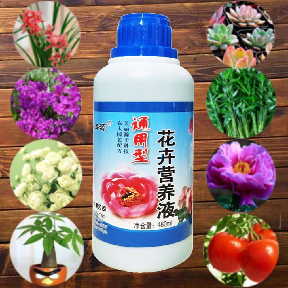 养花营养液通用型植物花卉水溶肥月季花盆栽多肉发财树绿萝有机肥