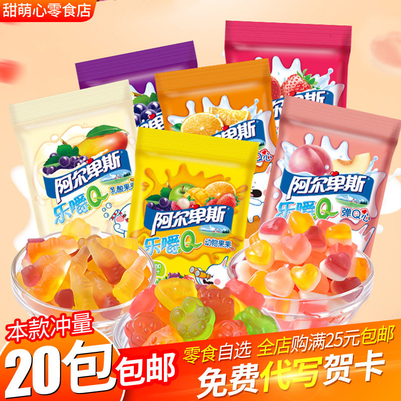 阿尔卑斯乐嚼Q果汁软糖22.5g水果味QQ糖果橡皮糖儿童零食散装自选|ruв категории закуски/орехи/специальность, конфеты/желе/пудинг, конфеты - от Buy2taobao.com для оказания профессиональной услуги покупки агента Taobao