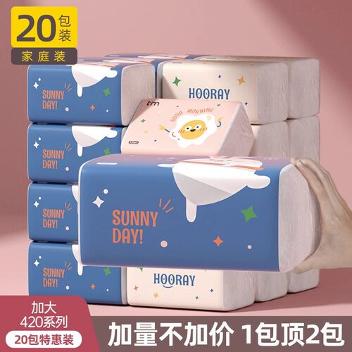 400张30大包抽纸巾整箱批家用卫生纸抽大号面巾餐巾纸实惠装婴儿 - 封面