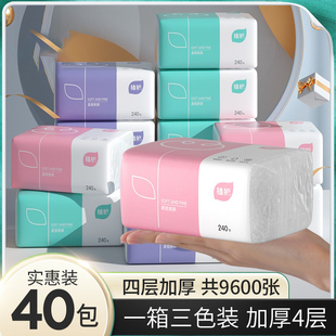 40包气垫纸巾家用实惠装婴儿卫生纸整箱批擦手用餐巾纸抽纸小包装