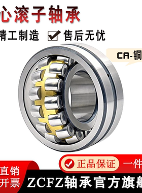 双排调心滚子轴承22209CAK/W33 3509K 内径45外径85厚度23mm