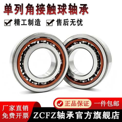 轴承7020内径100外径150厚度24