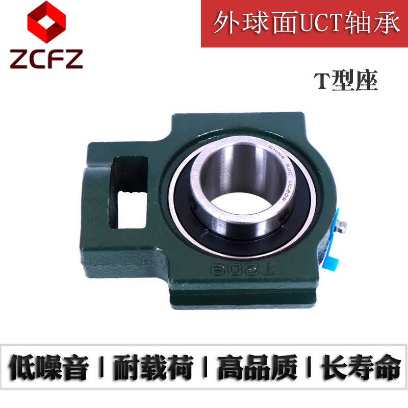 带座轴承uct305 t306 t307 t308 t309 t310 t311 312 313 314 315