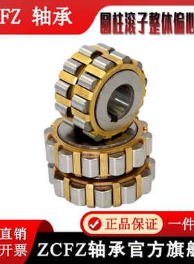 整体偏心减速机轴承300752202 350752202/K