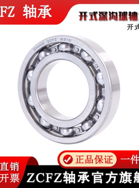 深沟球轴承6414-2RS 开式 180414 414 内径70外径180厚度42mm