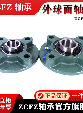 圆形外球面带座轴承UCFC210 FC211 212 213 214 215 216 217 218