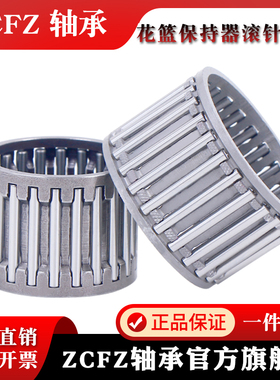 K系列滚针轴承K222617  K223015  K223016 K242810 K242813 K2430