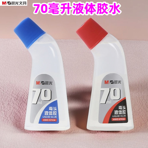 晨光办公弯头液体胶水