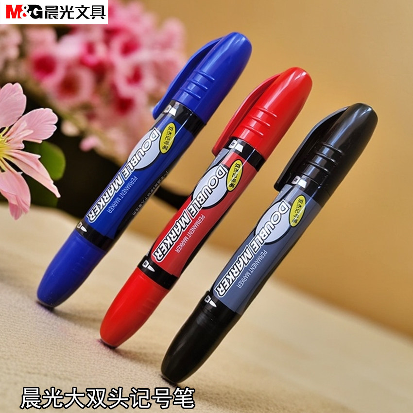 晨光MG2110双头油性记号笔图片