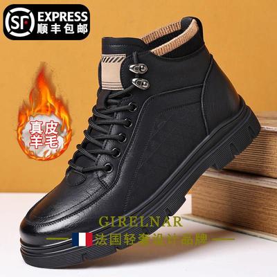 爵澜纳轻奢休闲皮鞋男2025冬季新款圆头真皮高帮羊毛加绒工装靴男