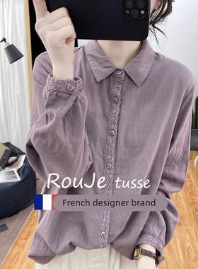 Rouje tusse纯棉长袖紫色衬衫女秋冬宽松减龄上衣覆古打底衫衬衣