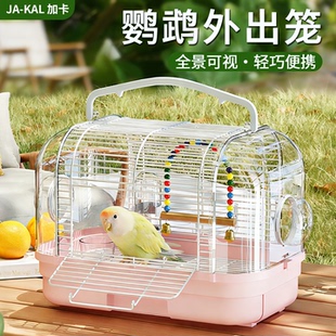 鹦鹉外出笼便携外带鸟笼子玄凤虎皮小太阳专用大号外带包外出神器