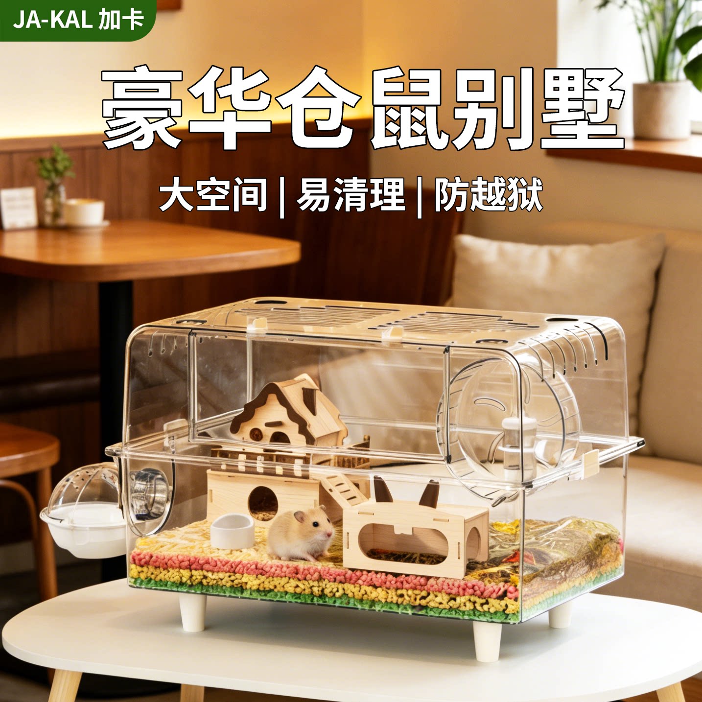 只做高品质亚克力大号透明饲养箱图片