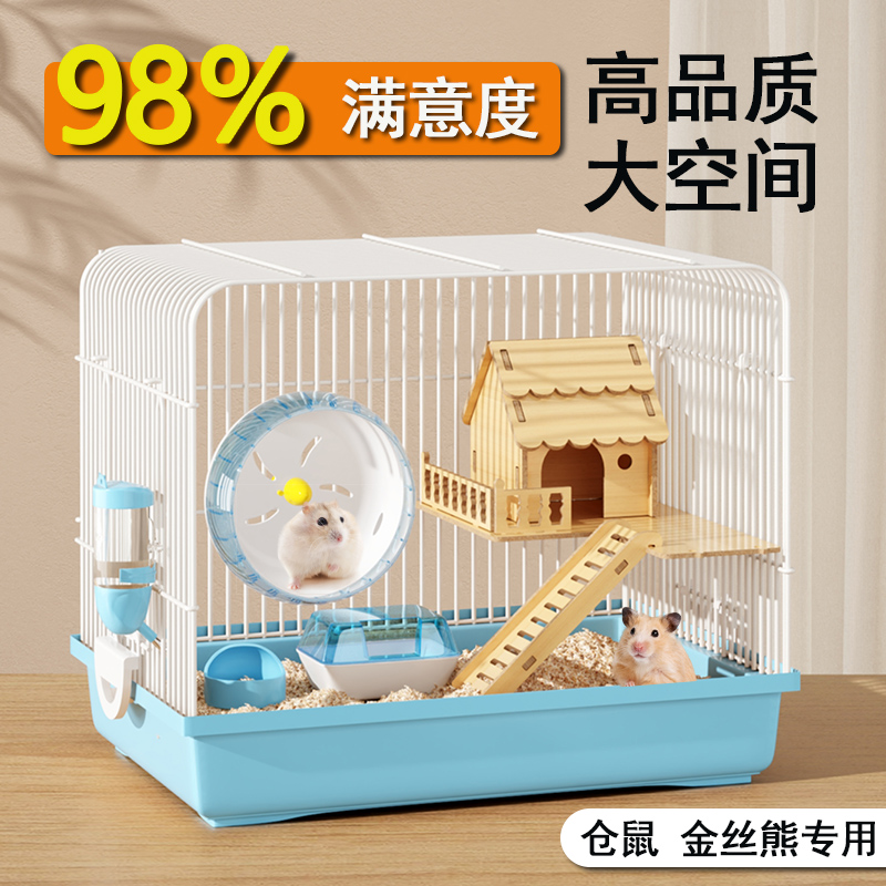 仓鼠笼子豪华别墅专用