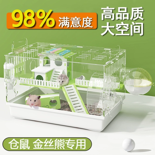 Hamster Cage Luxury Villa Выделенная золотая клетка шелкового медведя клетки дешевле и большие прозрачные акальтовые принадлежности