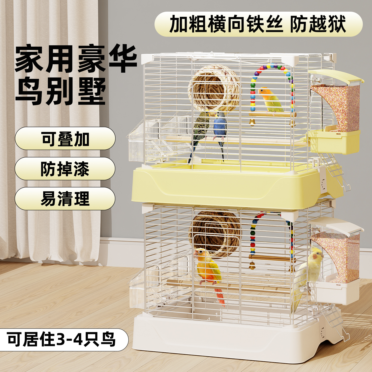 鹦鹉鸟笼子家用小号虎皮玄凤牡丹