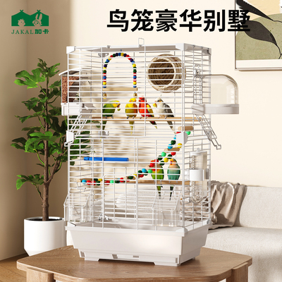 鹦鹉笼子大号豪华别墅防溅观赏笼