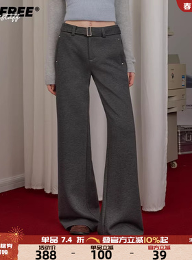 UNIFREE灰色通勤休闲裤女含腰带直筒阔腿复古百搭显瘦拖地微喇裤