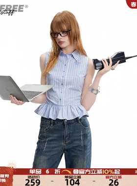【25年夏】UNIFREE条纹无袖背心女蓝色学院风修身显瘦荷叶边上衣