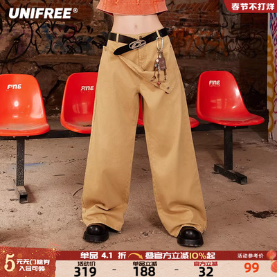 UNIFREE卡其色阔腿休闲裤美式新款25年秋宽松垂感百搭拖地长裤子
