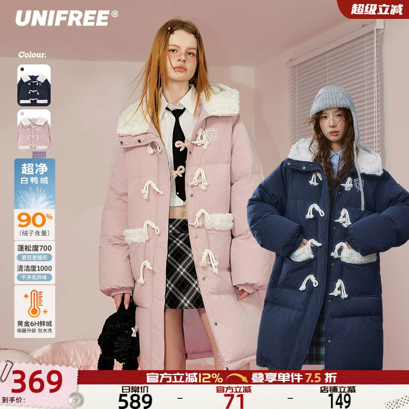 UNIFREE保暖长款羽绒服女毛领加厚牛角扣冬季新款好看流行大外套