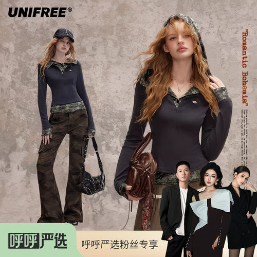 【呼呼严选专享】UNIFREE假两件连帽长袖T恤U253G605V1P1