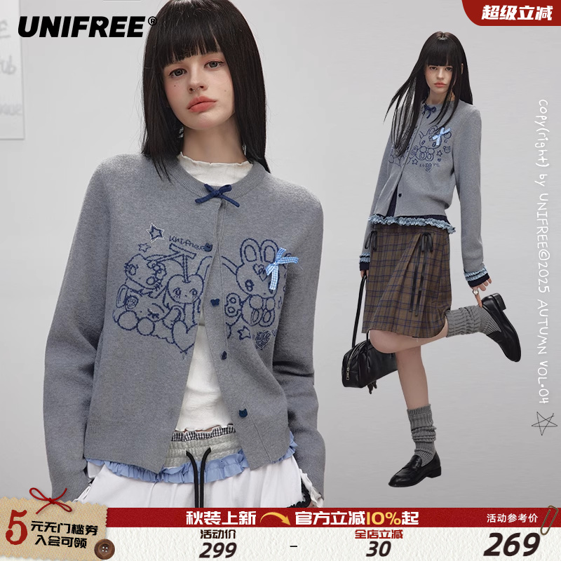 【插画师联名】UNIFREE烫钻新款针织衫女韩系早秋穿搭蝴蝶结开衫