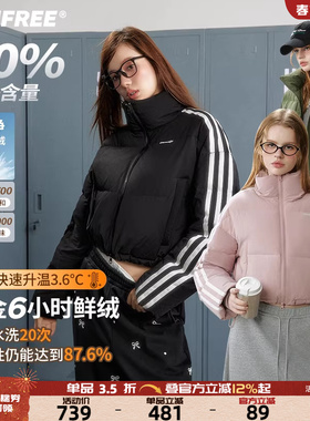 UNIFREE辣妹立领羽绒服女肯豆风美式加厚90绒防风短款面包服外套