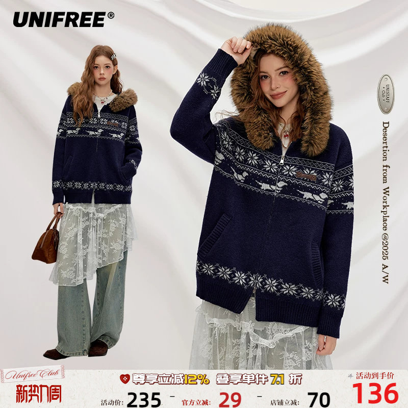 UNIFREE藏蓝色小高领针织衫女秋冬复古麻花肌理修身拉链开衫上衣
