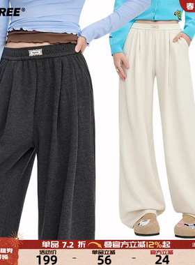 UNIFREE秋冬休闲糯米裤直筒宽松垂感保暖软乎乎慵懒风拖地长裤子
