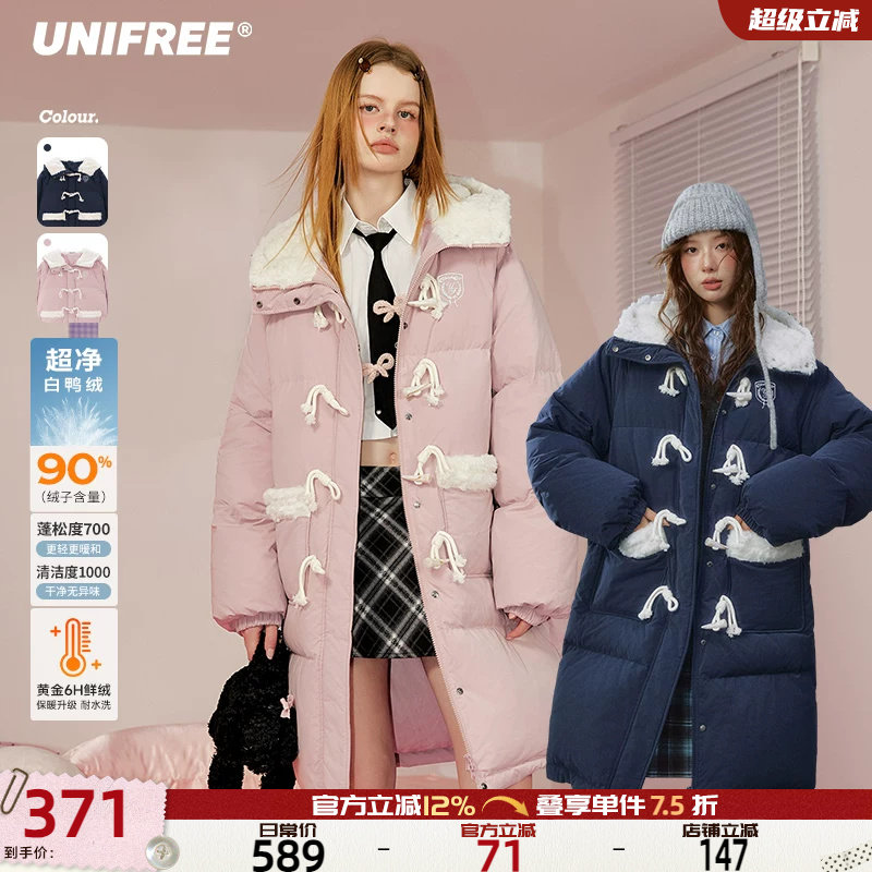 UNIFREE保暖长款羽绒服女毛领加厚牛角扣冬季新款好看流行大外套